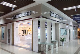 歐路莎：網(wǎng)上找到  性價比  服務