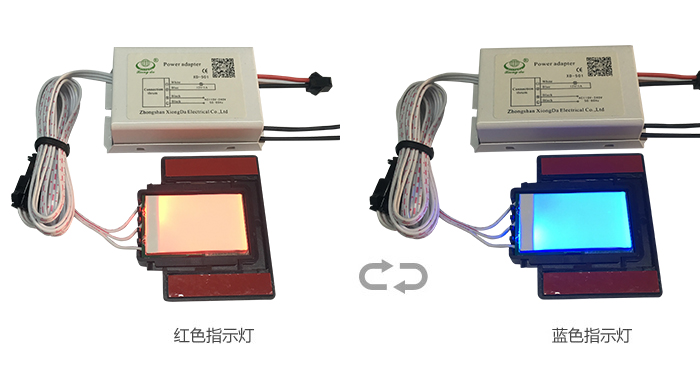 開(kāi)、關(guān)燈顏色狀態(tài)變換效果圖