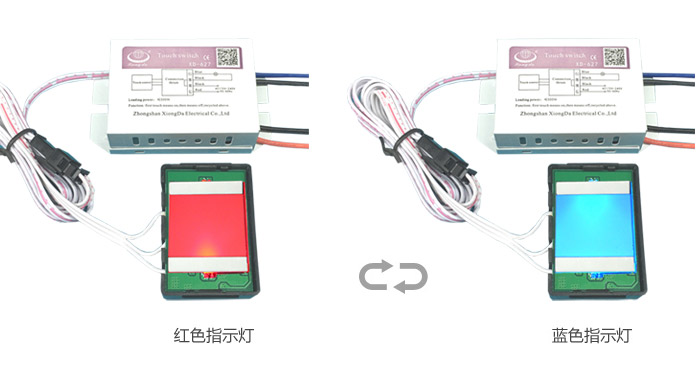 開、關(guān)燈顏色狀態(tài)變換效果圖