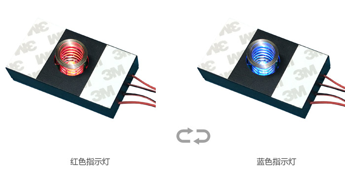 開、關燈顏色狀態(tài)變換效果圖