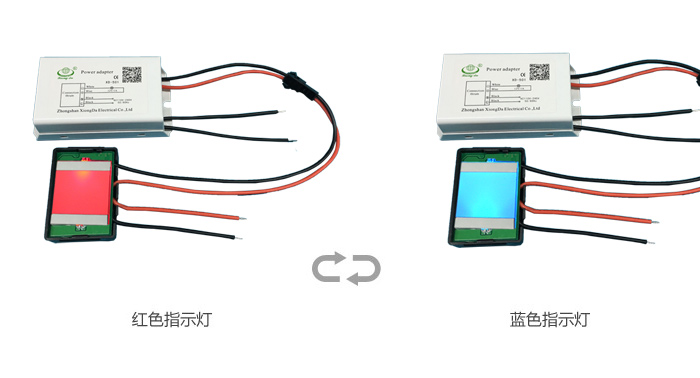 開、關(guān)燈顏色狀態(tài)變換效果圖