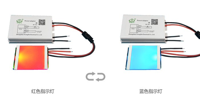開、關(guān)燈顏色狀態(tài)變換效果圖