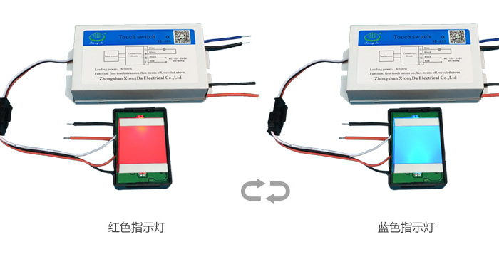 開、關(guān)燈顏色狀態(tài)變換效果圖