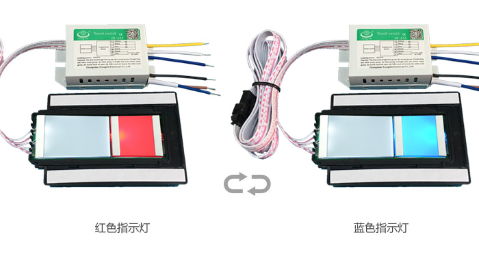 開(kāi)、關(guān)燈顏色狀態(tài)變換效果圖