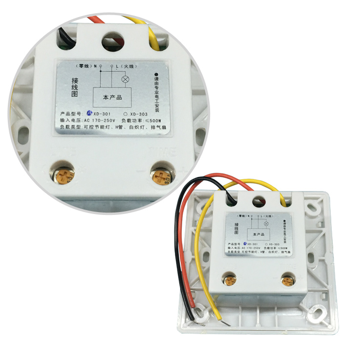 86型感應(yīng)開關(guān)-XD-301