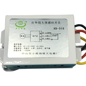 分體感應(yīng)開關(guān)-XD-310